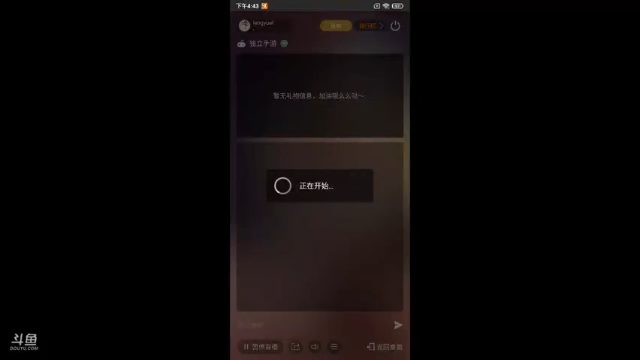 刻印