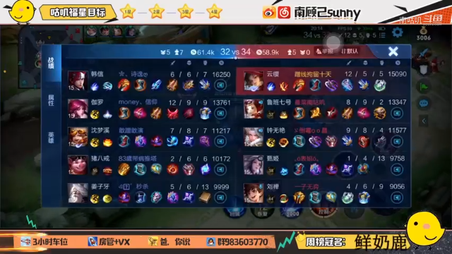 云樱试玩（3）