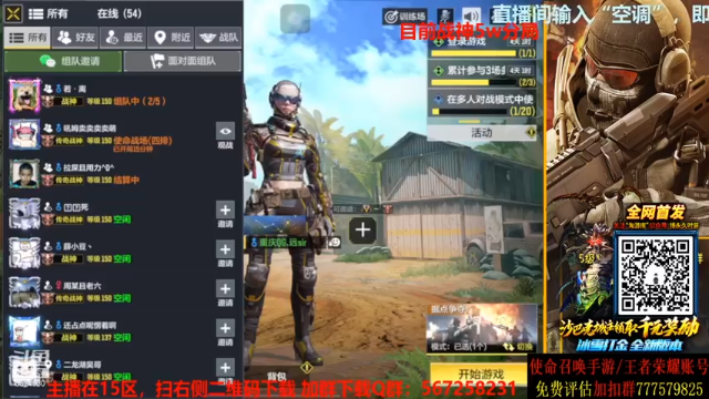 消灭39，开启乱杀模式，打到对面心态崩溃
