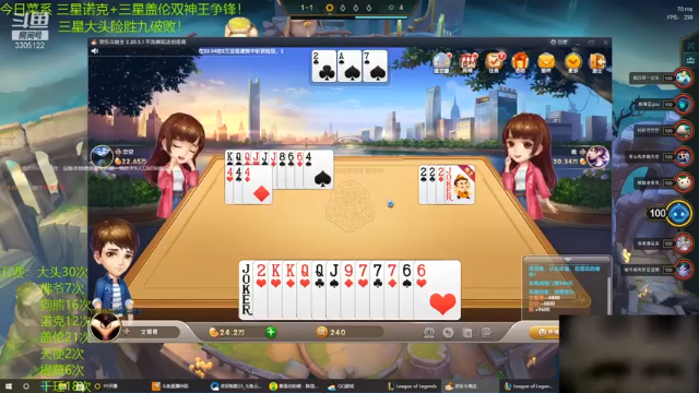 永猎双子，直接把对面吸挂掉，原来也可以这么操作！