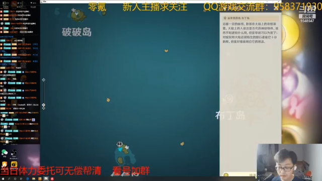 【2021-06-24 21点场】神雕大侠s：零氪主播哦《你的妮妮上线》