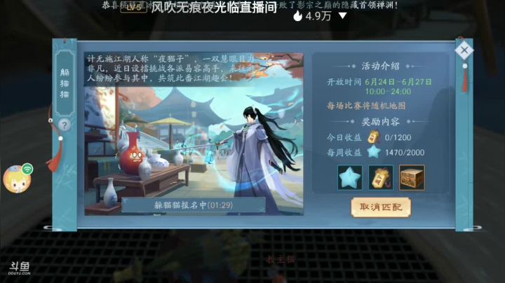 【2021-06-25 11点场】瑾萱吖丫：进来你就走不了了！！