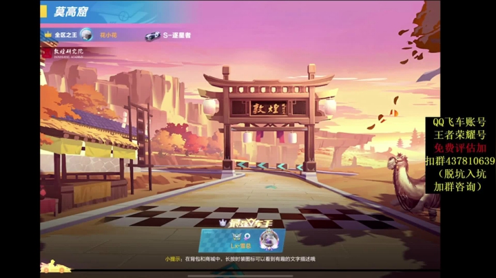 【2021-06-24 22点场】飞车计时k神：一直在努力的K弟！
