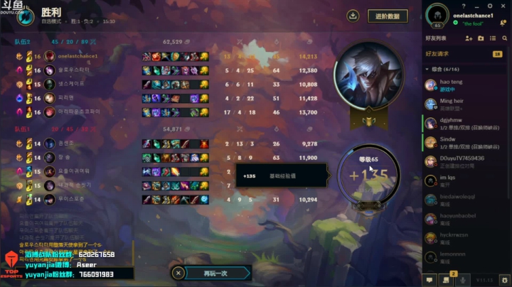 【2021-06-25 17点场】滔搏yuyanjia：7点解说滔搏vsLGD