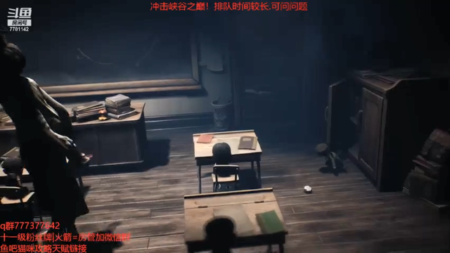 【2021-06-24 14点场】雪色之猫：国一猫峡谷冲王者