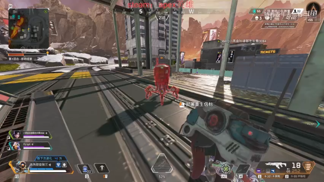 #apex英雄 恰鸡之旅第十六弹