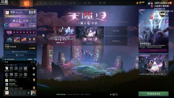 【2021-06-25 08点场】李哥Lrc：监狱风云3 牢底坐穿