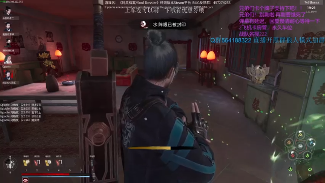 洪荒200星鬼皇