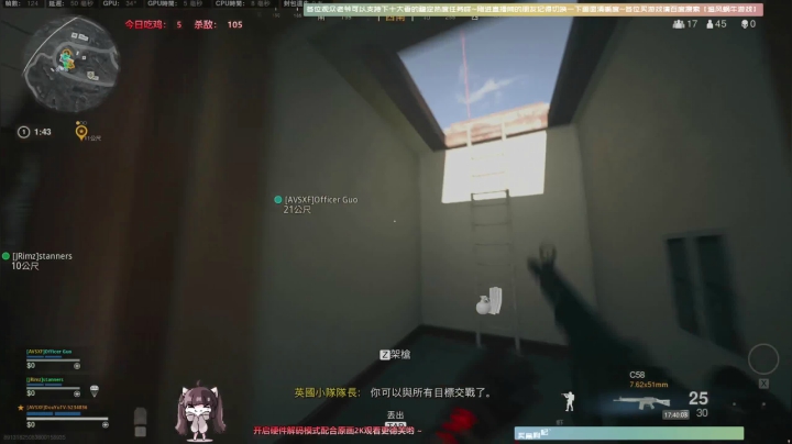 【2021-06-24 17点场】Biu十香：【斗鱼第一画质】使命召唤战区~枪火重生~