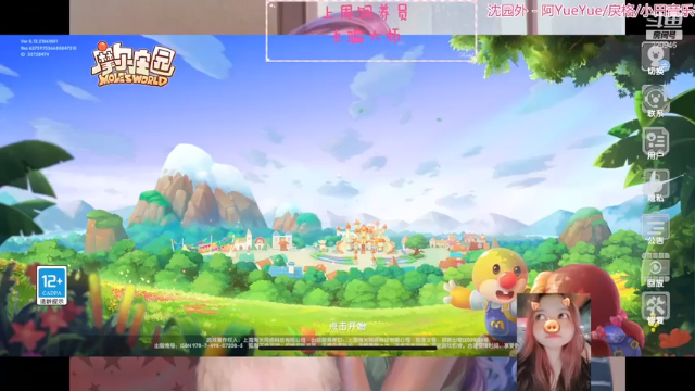 【2021-06-24 11点场】绵绵绵绵绵绵mian：平凡的一天 220946