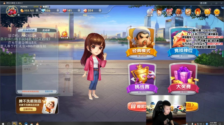 【2021-06-24 19点场】汉宫年鹏Enpi：【年鹏】来晚了 去打针了 不疼