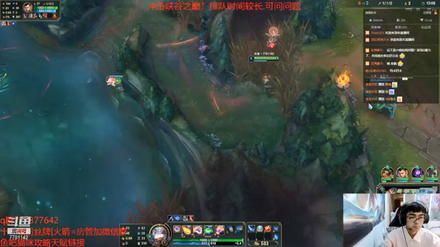【2021-06-24 18点场】雪色之猫：国一猫峡谷冲王者