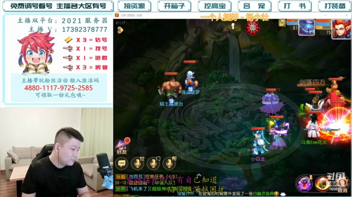 【2021-06-25 00点场】Emm花火：【2021】全民PK赛斗鱼主播赛