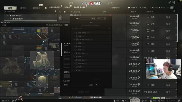 【2021-06-25 19点场】斯祥丶：最强画质塔科夫！！！！