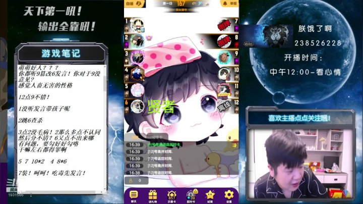 【2021-06-25 16点场】天下第一吼：国服第一被针对达人~