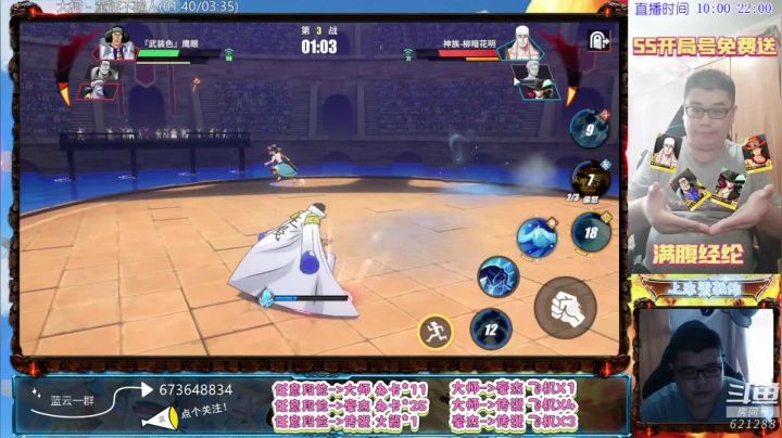 【2021-06-25 12点场】游易丶蓝云：PVP走起！