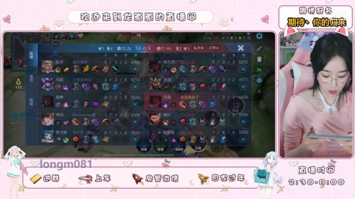 【2021-06-25 17点场】小龙女OuO：主播打野 有车位！ ♥~