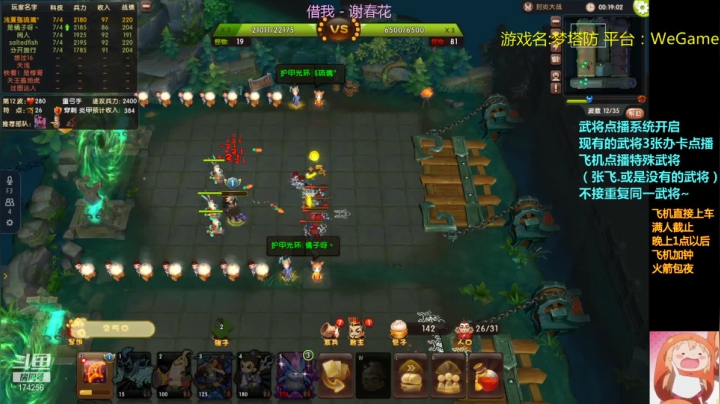 【2021-06-25 00点场】皮小乌：乌：出现吧~皮卡乌！