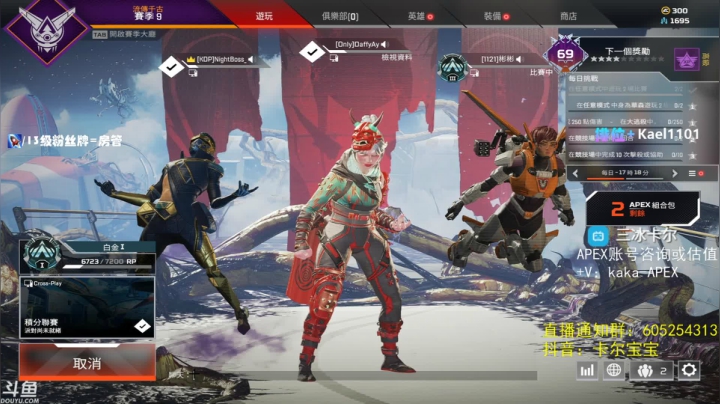 【2021-06-25 00点场】YW三冰卡尔：【Kael】锁住 单排上大师