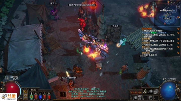 【2021-06-23 18点场】圣光蜗牛丶：赛季末自娱自乐