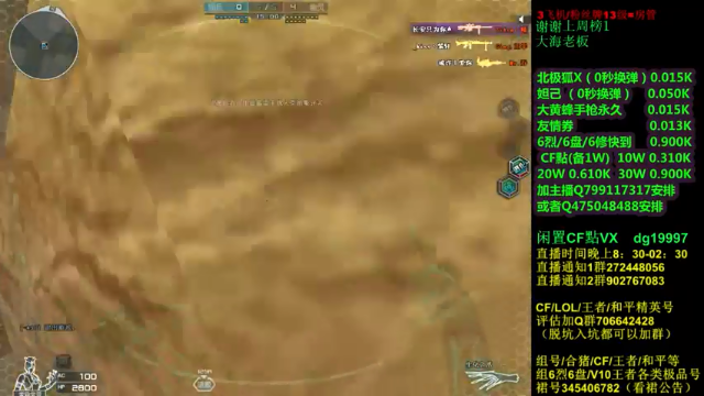 【2021-06-24 20点场】渣渣枫007：渣渣枫：斗鱼最强女鬼救世主来了