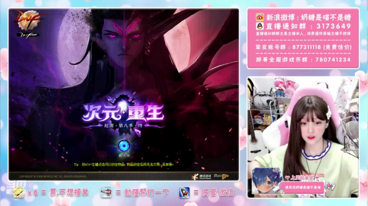【2021-06-25 02点场】奶糖是喵不是糖：奶糖：打打游戏 ，晚点唱会歌~