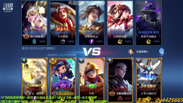 【2021-06-25 18点场】砥砺前行丶飞扬：五万场鲁班王 已单排上王者