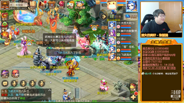 【梦幻手游】小儿郎丶丶的精彩时刻 20210625 19点场