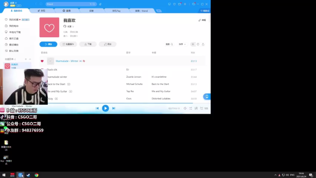 【2021-06-24 19点场】CSGO2ge：【二哥】大大的准心，小小的我。