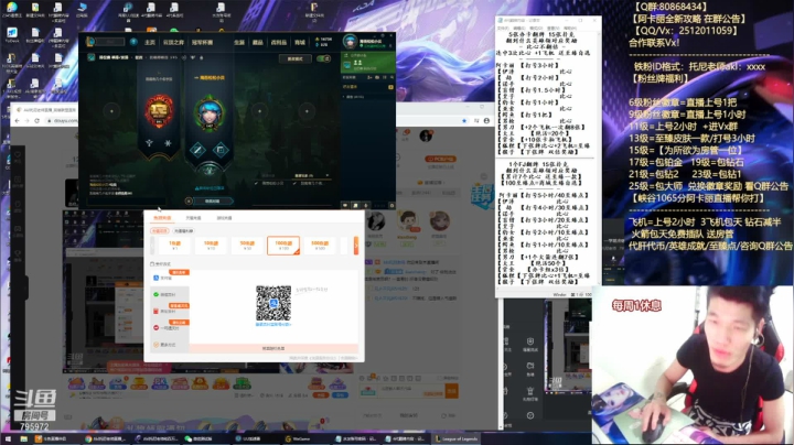【2021-06-25 05点场】Akl托尼老师：世界顶尖阿卡丽：新版讲解，一学就会嗷！
