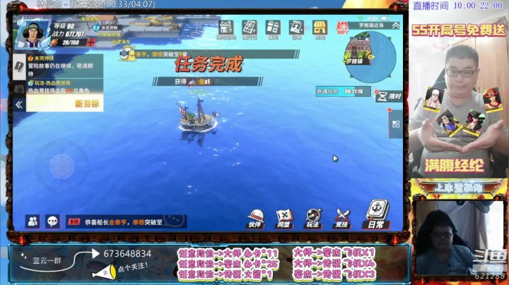 【2021-06-25 10点场】游易丶蓝云：PVP走起！