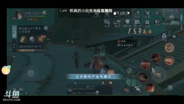 【2021-06-25 03点场】我最喜欢三殿下：一个特殊的主播