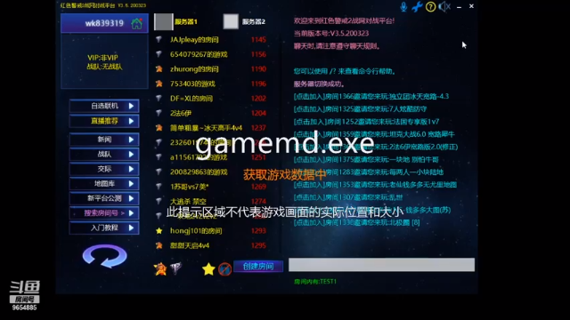 wkk小哥的精彩时刻 20210625 18点场(3)