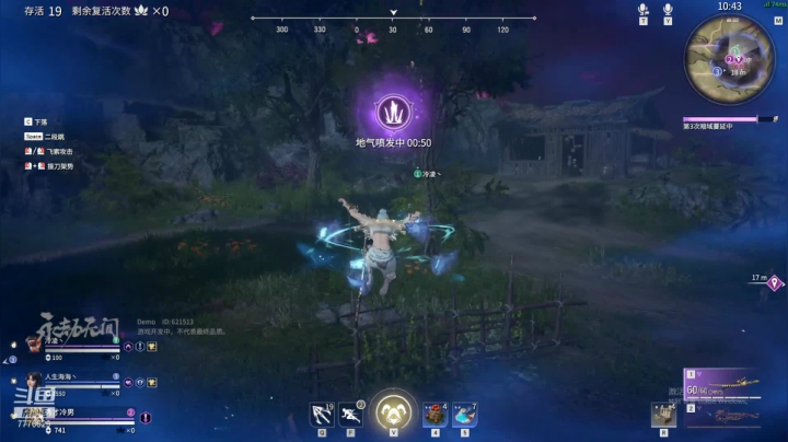 【2021-06-21 23点场】秀才冷男：529.永劫无间，努力上铂金！金色传说！