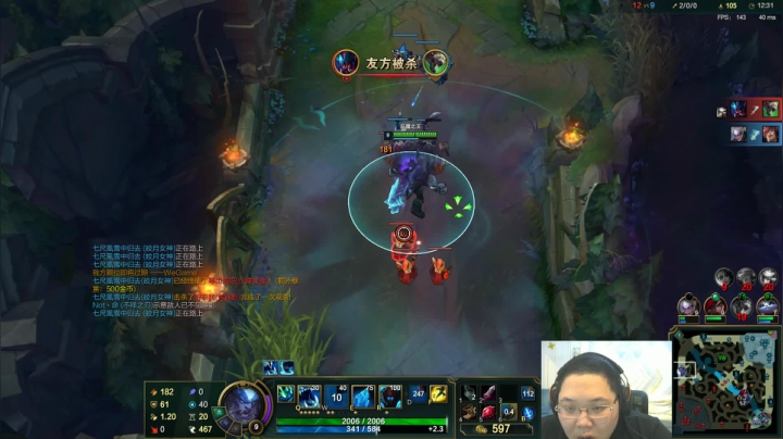 【英雄联盟】即将拥有人鱼线的PDD的精彩时刻 20210625 21点场