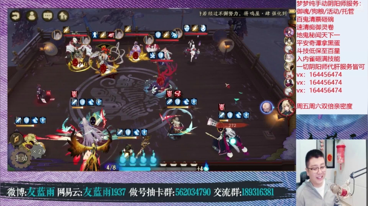 【2021-06-24 19点场】HXD丶友蓝雨：人间难寻做号王 姑姑斗技乐呵乐呵