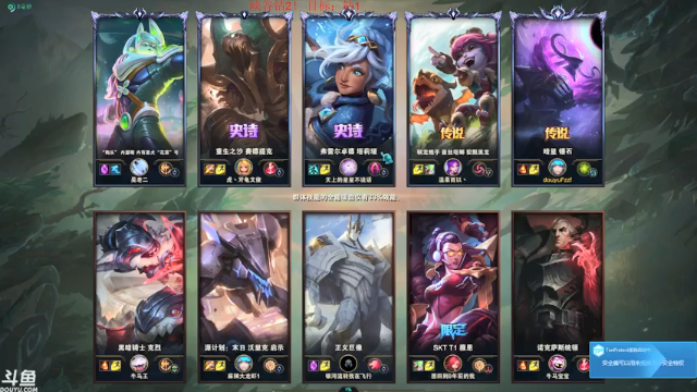 【2021-06-25 16点场】风中追风Fzz1：卷毛：峡谷新赛季冲！