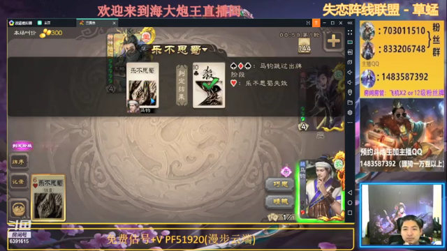 【2021-06-24 21点场】