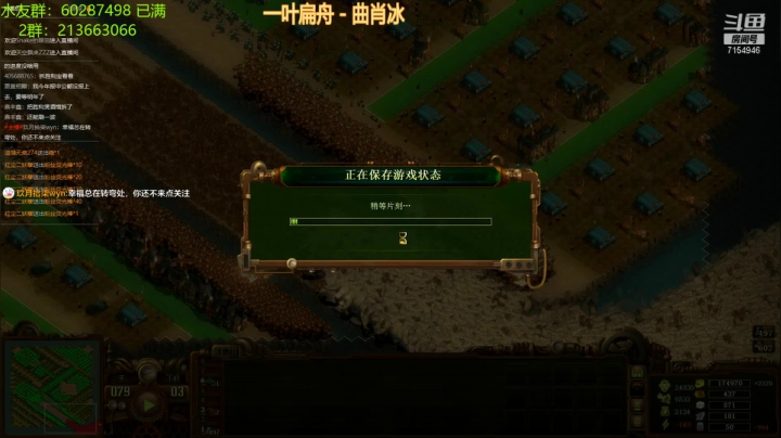 【2021-06-24 21点场】玖月拾柒wyn：亿万僵尸  明月几时有