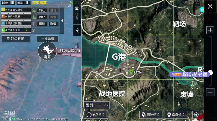 【2021-06-24 22点场】Dy花老湿：【二指巅峰，至尊手速】