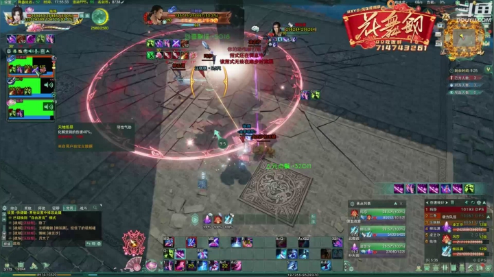 【2021-06-25 17点场】花舞剑：晚上好啊竞技人们