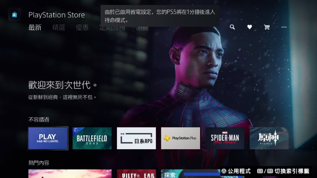 【2021-06-18 18点场】鲸沃特：PS5 放松时间\^o^/