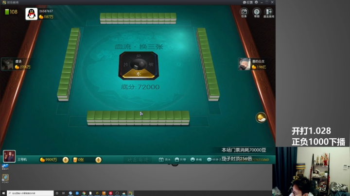 【2021-06-25 20点场】衣锦夜行：我是主播，只有最激情的打法！