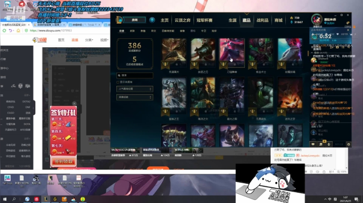 【2021-06-25 00点场】长情易老凯隐：国服第一凯隐：无敌装备1V5！