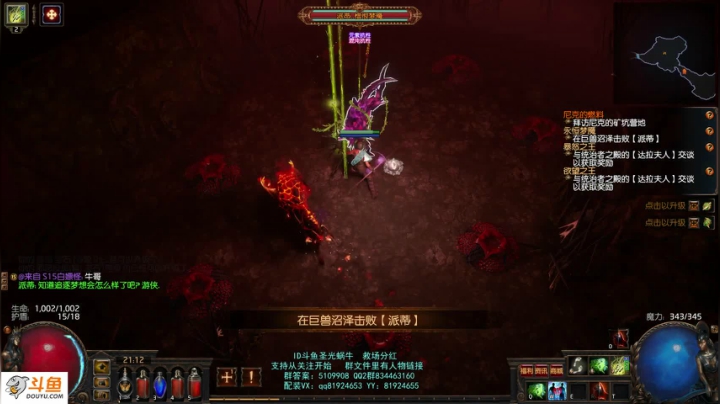 【2021-06-23 20点场】圣光蜗牛丶：赛季末自娱自乐