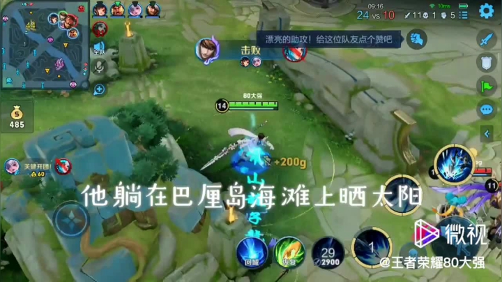 子龙哥哥1VS4拿下4杀