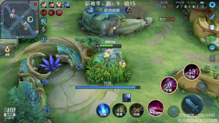 【2021-06-25 09点场】皇玺丶Fly高一刀：高一刀：谁是鬼见愁