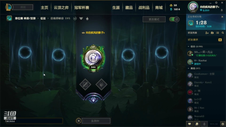 【2021-06-23 01点场】内涵段子丶影子c：暗影岛钻石局艾克打野教学带妹妹上分冲冲