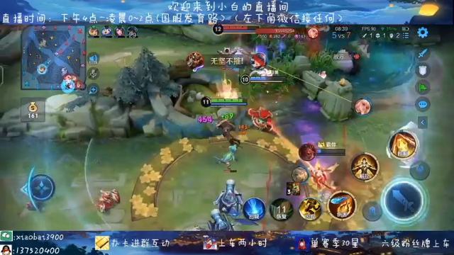 狄仁杰自信跟闪