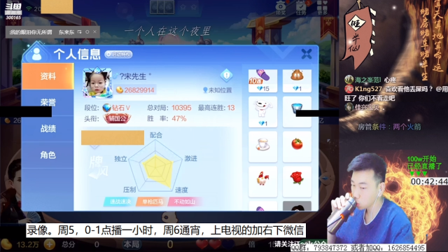 【欢乐斗地主】天地丶小旺的精彩时刻 20210625 06点场